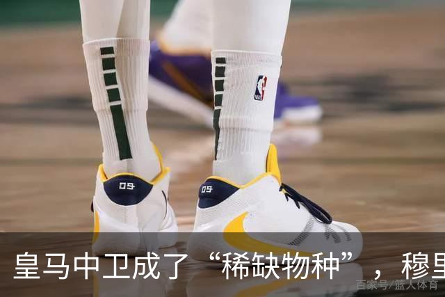 皇马中卫成了“稀缺物种”，穆里尼奥的防线大考验！