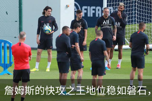 詹姆斯的快攻之王地位稳如磐石，库里险些破门而入！